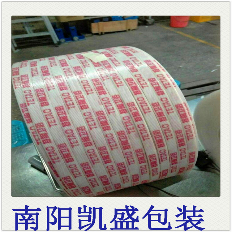 湖南纸业专用环保打包带生产厂家批发