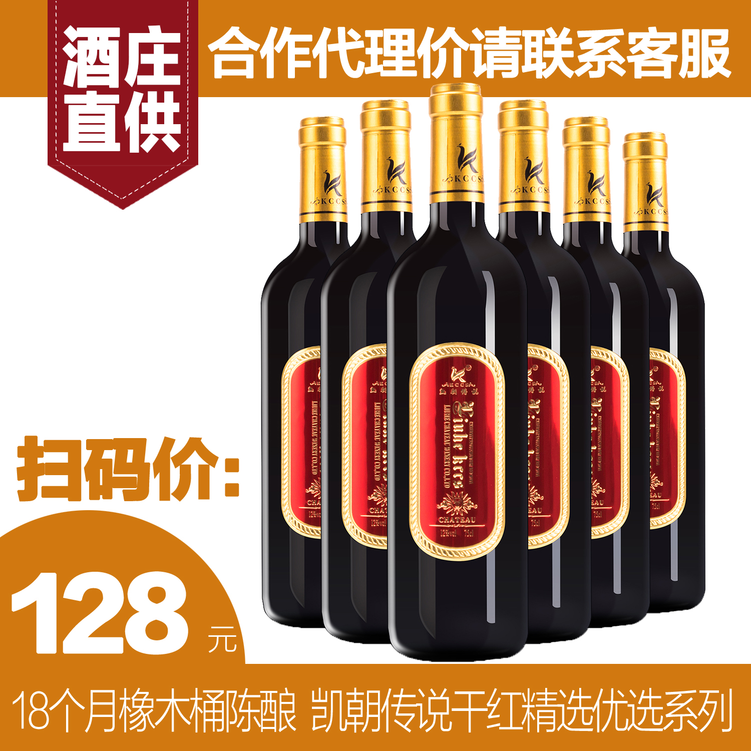 广州哪里有红葡萄酒广州哪里有红葡萄酒 广州红葡萄酒哪家好 广州红葡萄酒批发 广州红葡萄酒价格