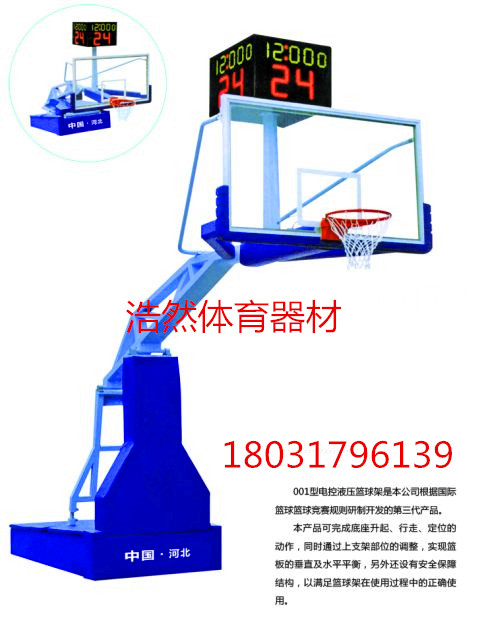 河北厂家专业加工定制固定式圆管篮球架图片