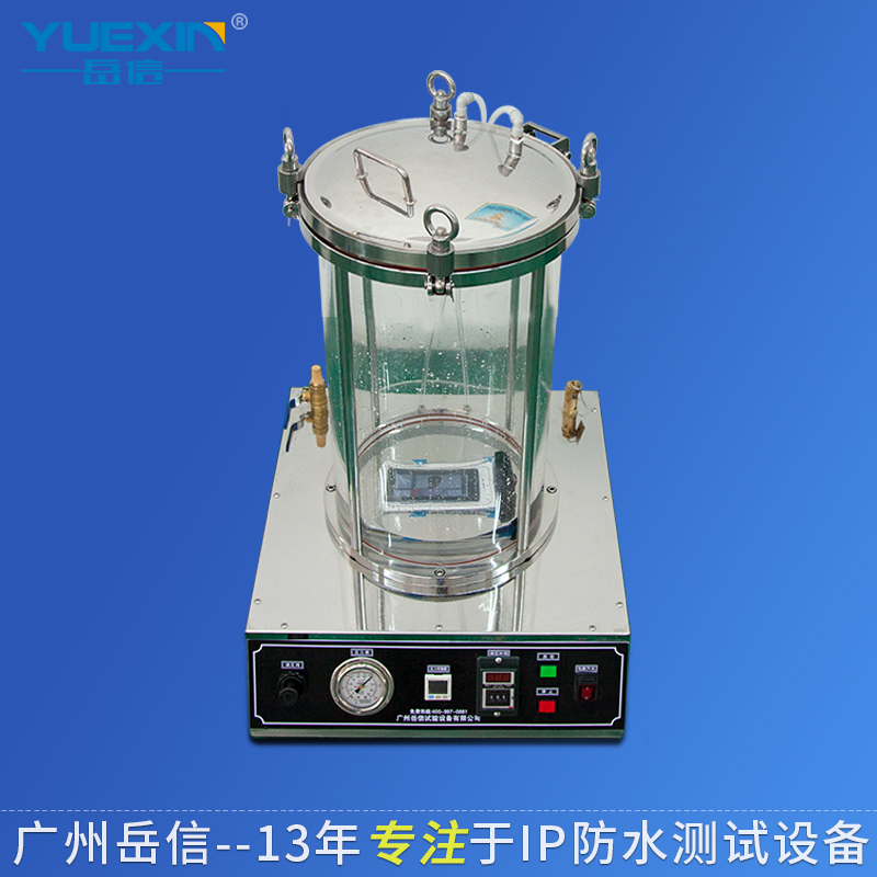 IPX56防水试验设备批发