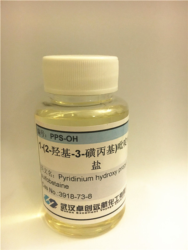 PPSOH羟基丙烷磺酸吡啶嗡批发