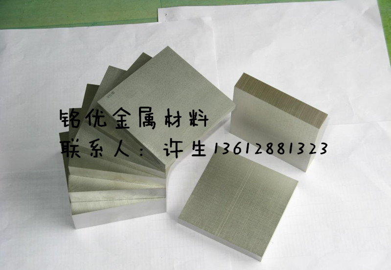 铭优供应日本进口FN40钨钢板高耐磨硬质合金钨钢板