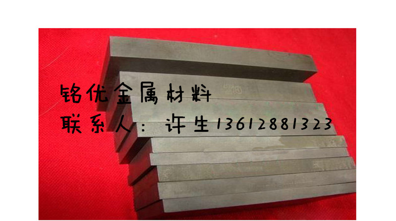 中山提供日本富士60钨钢 V30钨钢硬度 耐高温钨钢板