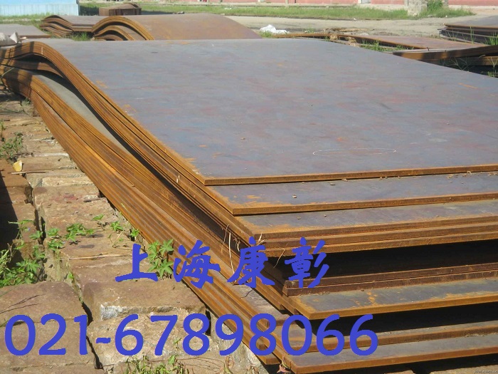 上海市Q550NH钢板、是什么材料厂家