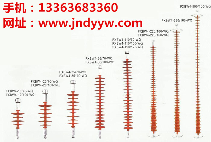 沧州市棒形悬式复合绝缘子厂家云南供应棒形悬式复合绝缘子FXBW-110/100生产厂家