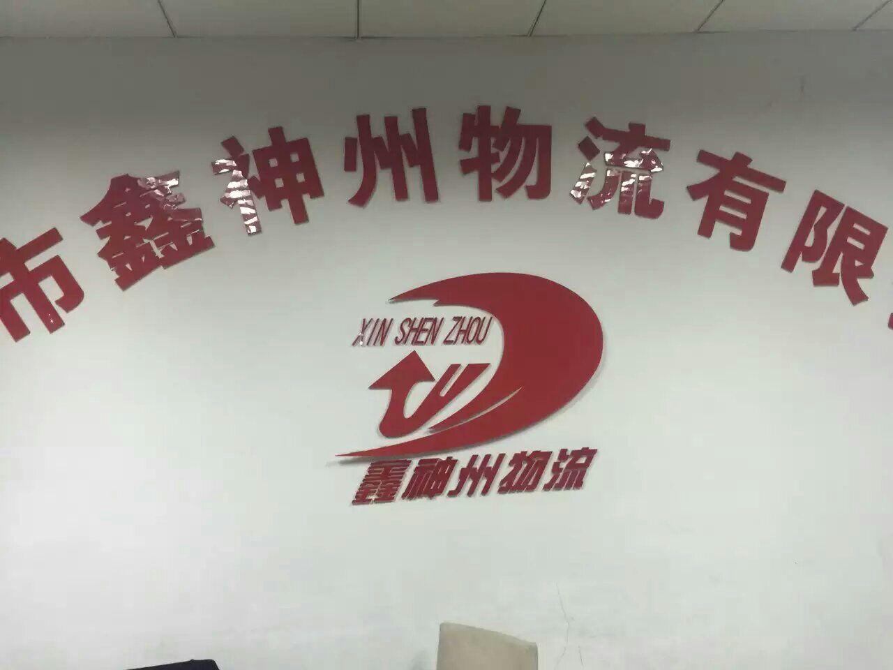 深圳龙岗坂田托运公司-AAAA级 免费上门服务