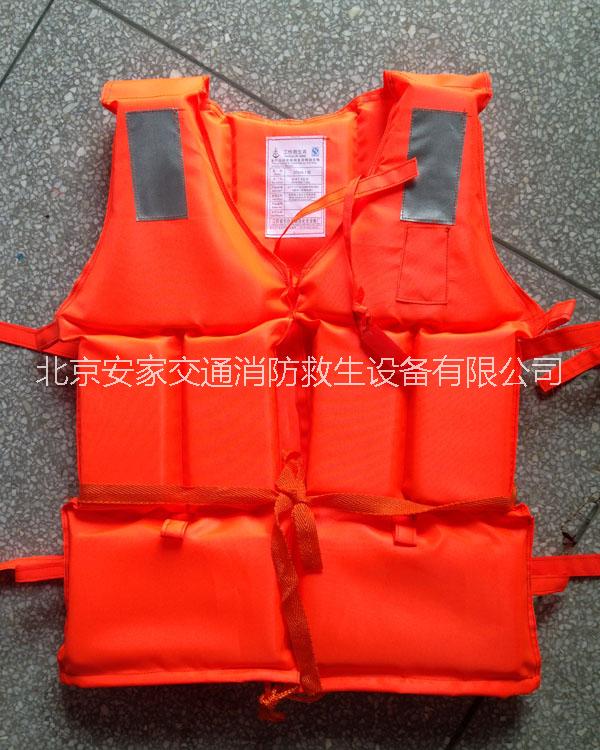 漂流衣、水上运动救生衣 救生背心供应漂流衣、水上运动救生衣 救生背心13439983864救生衣