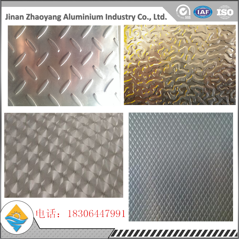 1060花纹铝板/1060花纹铝板价格/1060花纹铝板规格