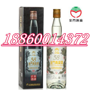 厦门市台湾金门高粱酒(823黑盒)厂家