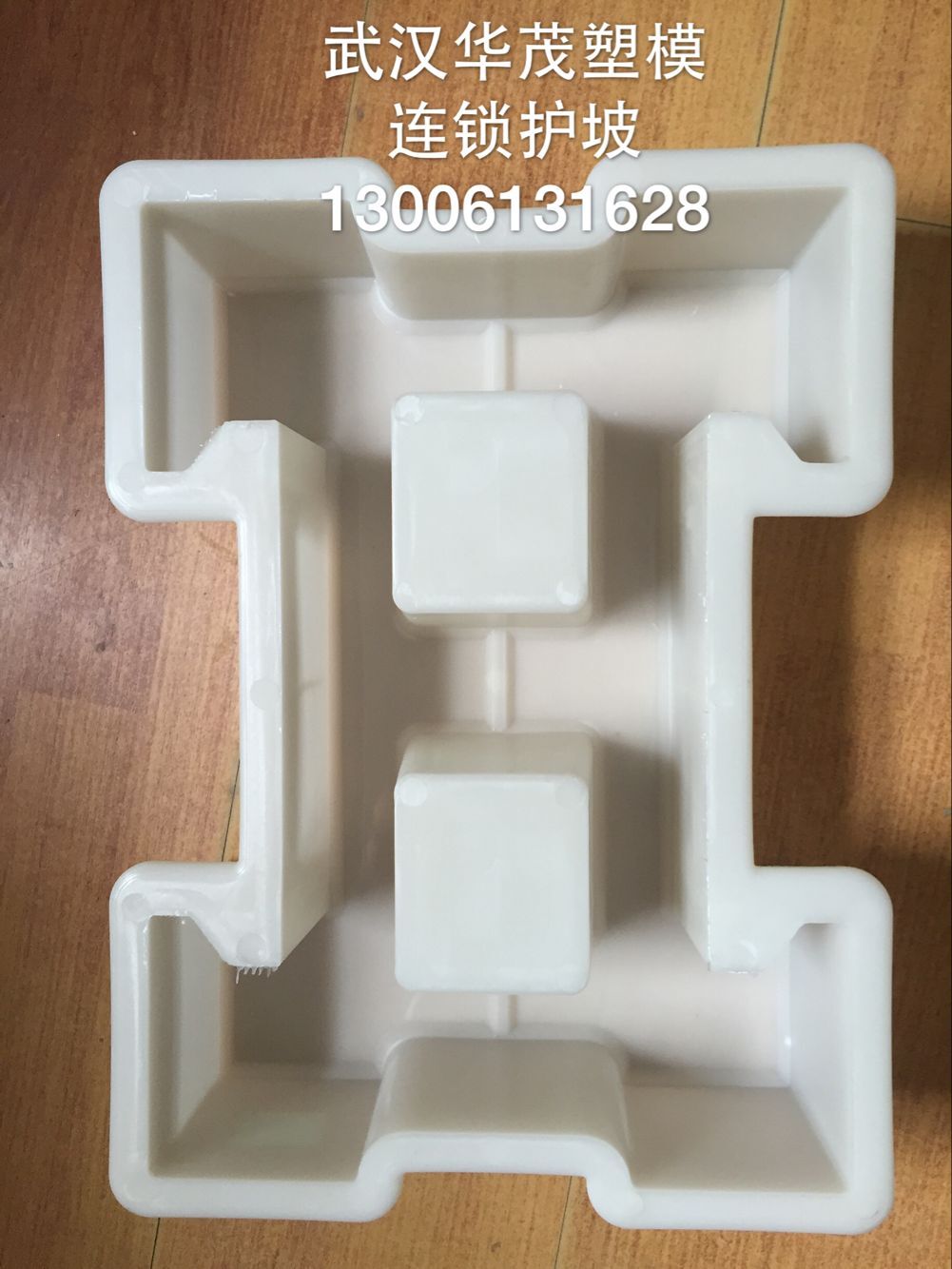 湖北连锁护坡水利塑料模具厂家-武汉连锁护坡水利塑模经销商