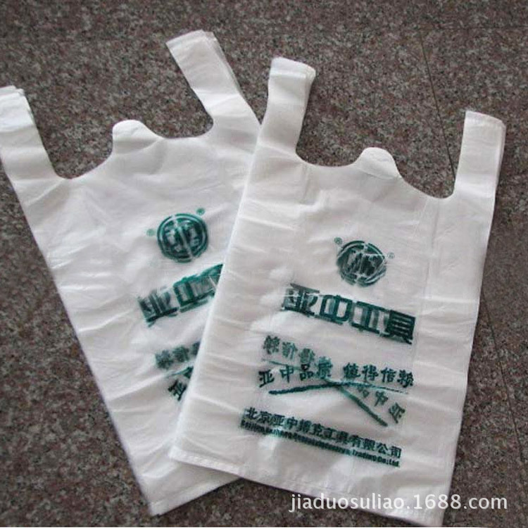 塑料袋，佛山塑料袋，广东塑料袋，塑料袋批发图片