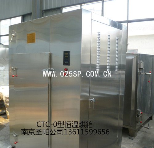 南京市烘干设备厂家厂家烘干设备厂家 江苏烘干设备厂家 烘干设备价格 烘干机 真空干燥箱