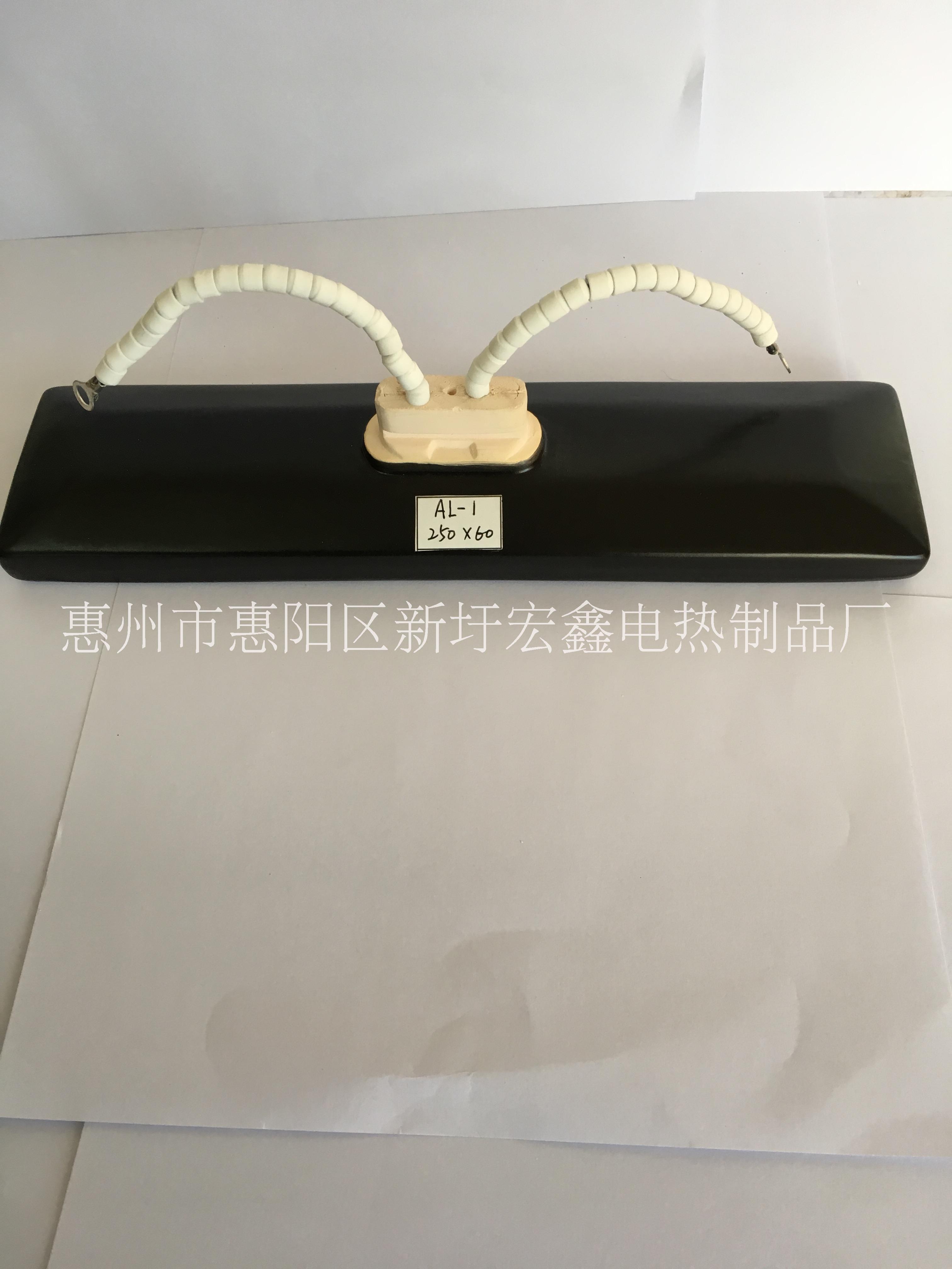 惠州市专业生产红外线陶瓷发热器厂家直销厂家