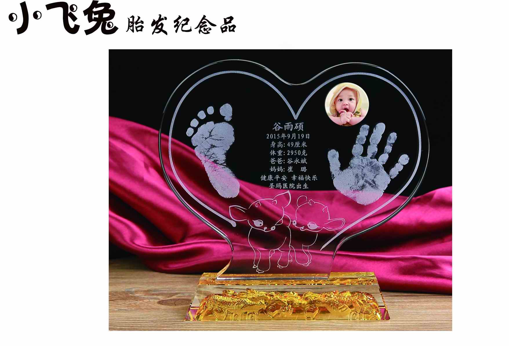郑州婴儿宝宝手足印手脚印制作价格