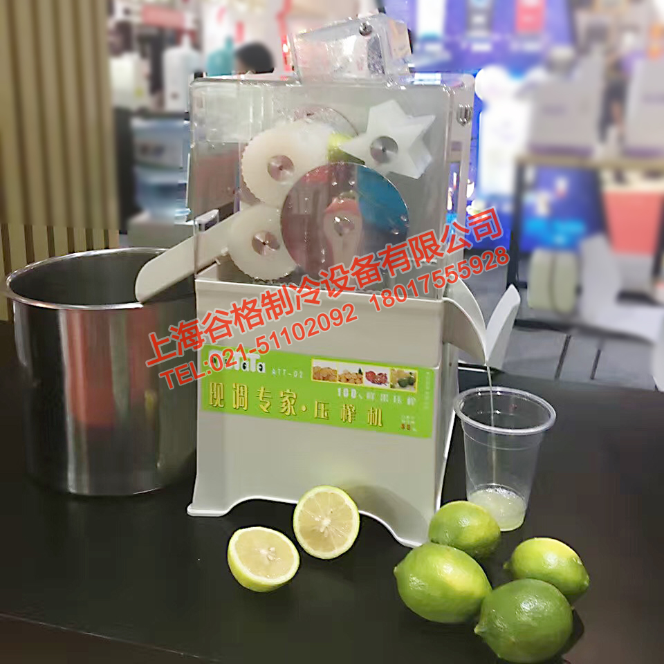 上海商用柠檬榨汁机供应厂家报价销批发