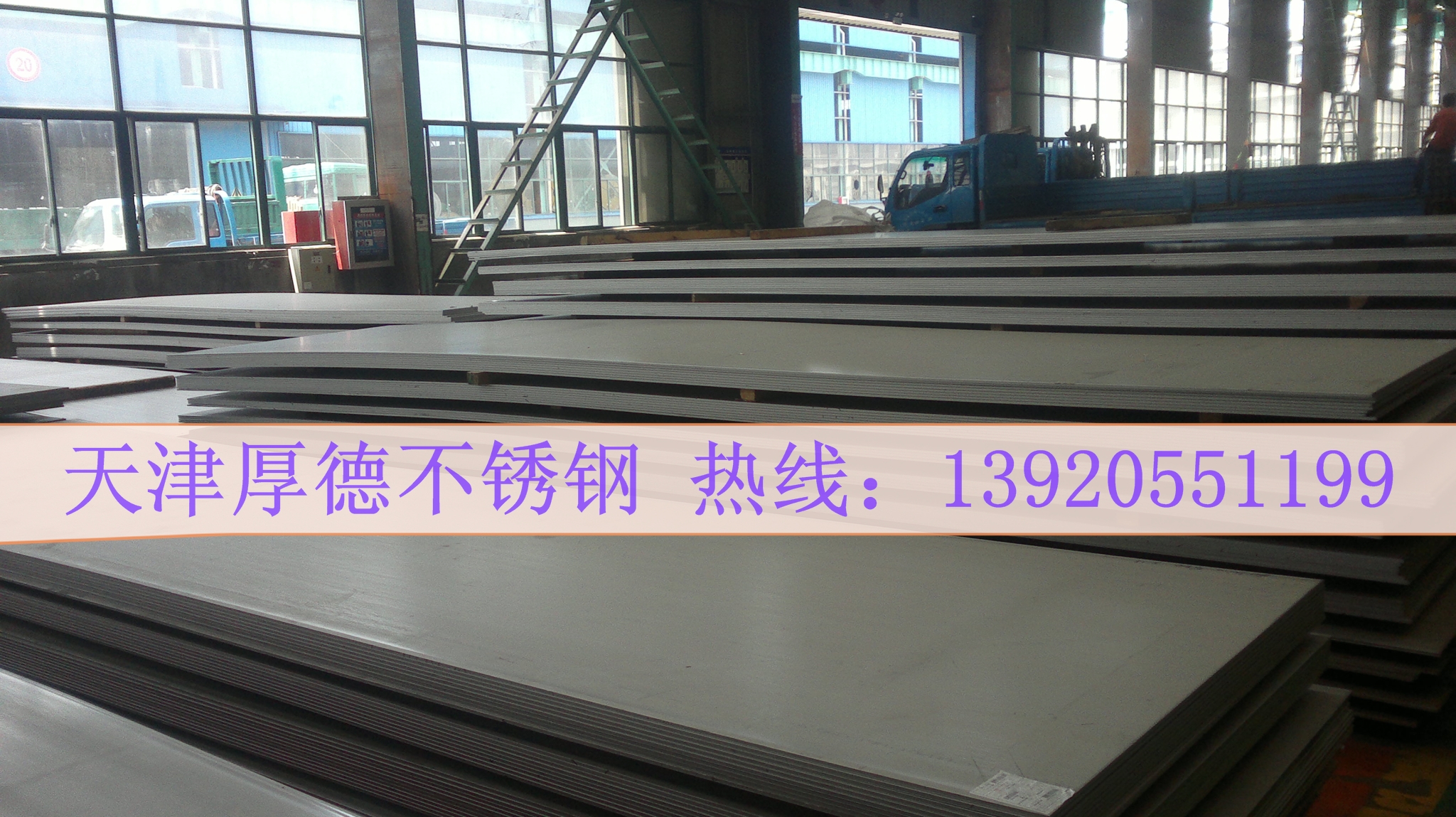 316L耐腐蚀不锈钢板现货切割 316L耐酸碱不锈钢板多少钱 316L耐酸碱不锈钢板哪里有图片