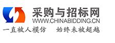 中国商报社报国寺防雷工程项目公开招标