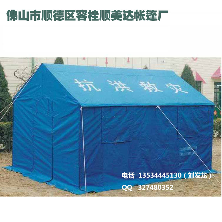 救灾帐篷|民政救灾帐篷|佛山救灾帐篷多少钱一个