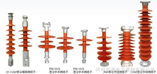 支柱绝缘子支柱 支柱绝缘子