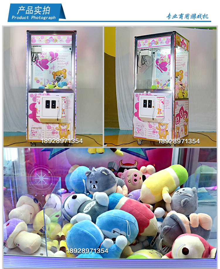 广州市自动贩卖机投币游戏机普通娃娃机厂家自动贩卖机投币游戏机普通娃娃机伽信大型游戏机厂家
