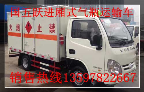 东风俊风国五小易燃气体厢式运输车-3米厢气瓶运输车图片