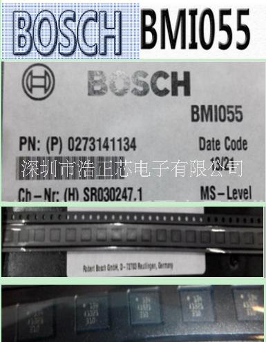 BMI055 BOSCH博世