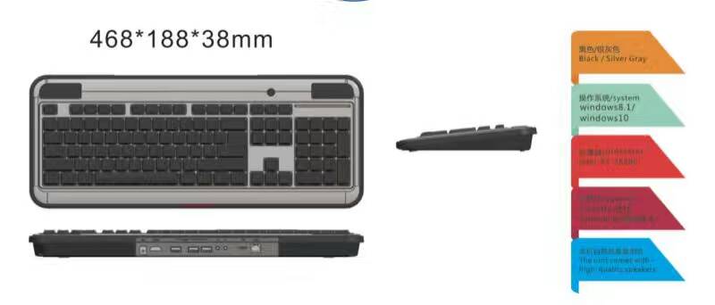 键盘一体机键盘一体机