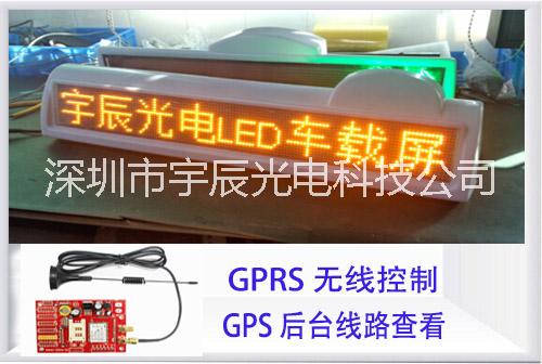 GPRS LED出租车驾校车警车公交车载屏驾校车顶led显示屏图片