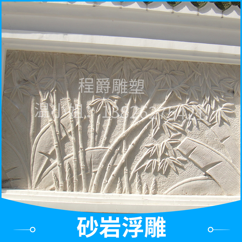广州程爵雕塑工艺品厂家生产砂岩浮雕壁画 玻璃钢浮雕 圆雕图片