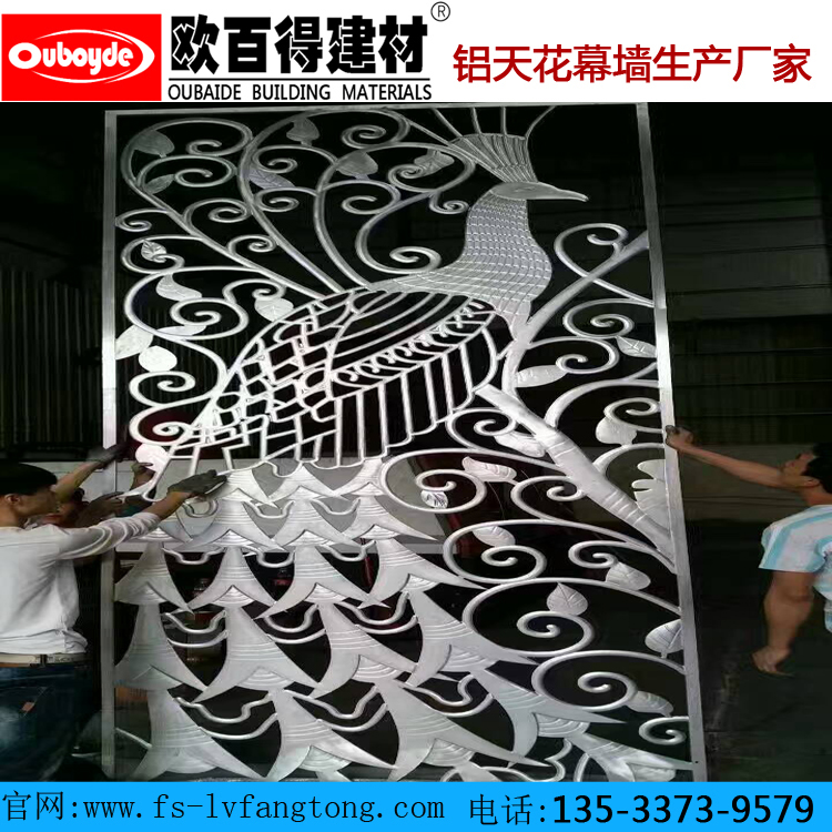 艺术镂空雕花铝单板 广东镂空铝单板厂家