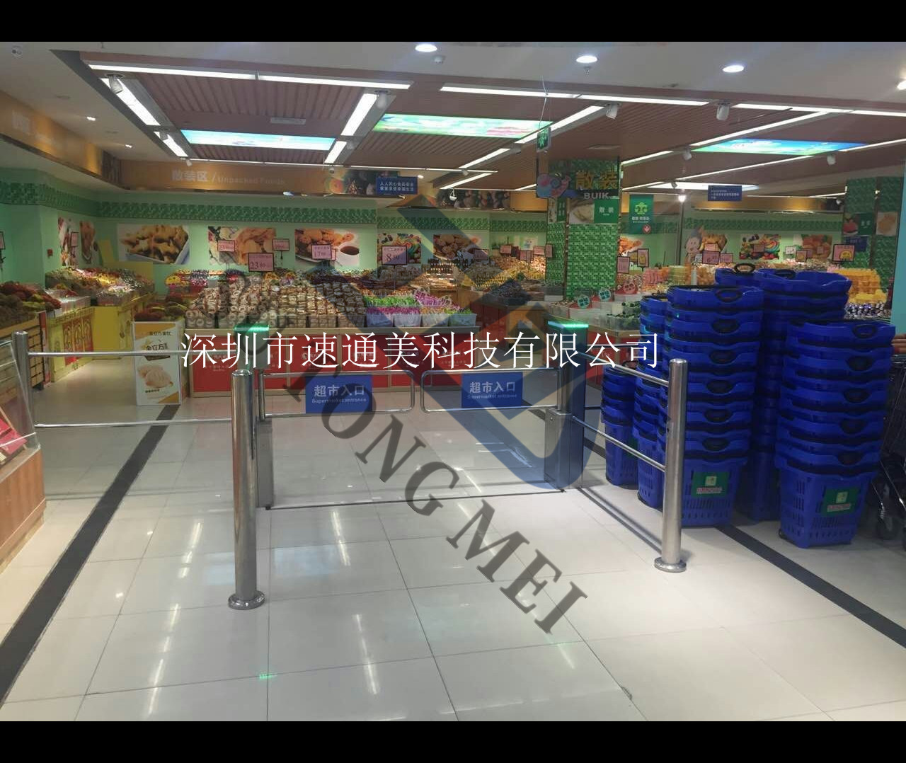 超市摆闸,上海摆闸,辽宁超市单向门|镇江超市感应门,