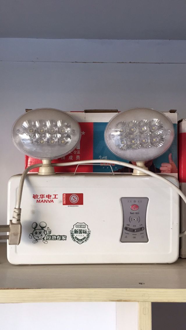 应急灯 消防应急灯价格 应急灯报价 LED应急灯 安全出口应急灯