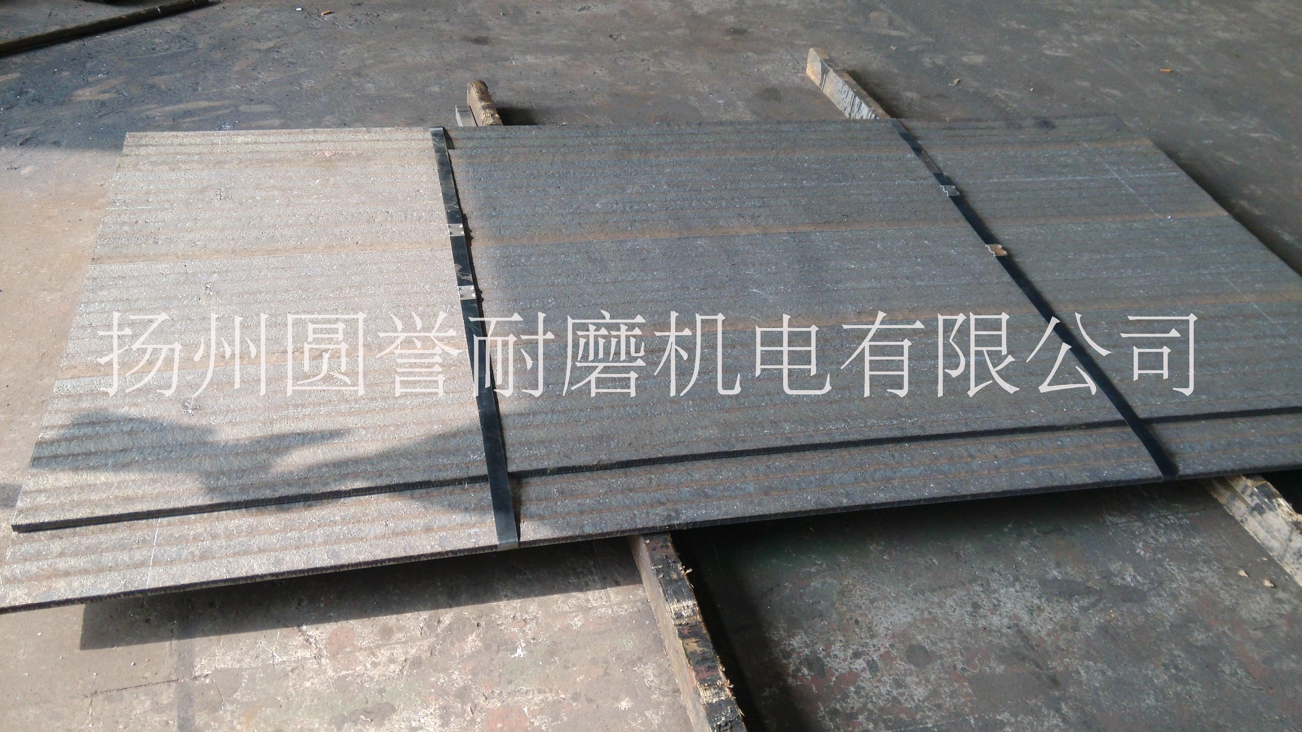 堆焊耐磨钢板