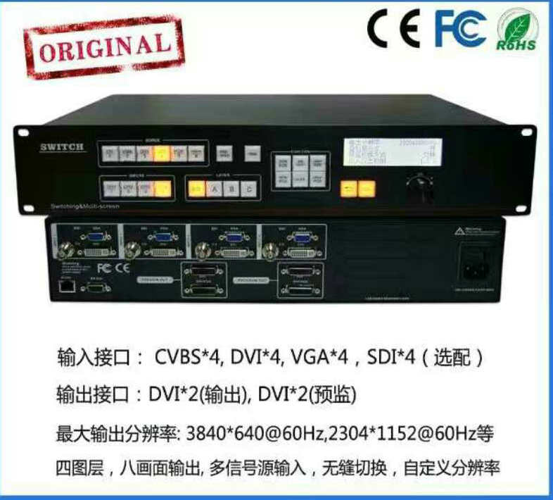DVP169视频切换器图片