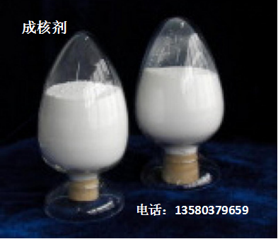 成核剂 MJP-6T 厂家直销 透明剂 增透剂 成核剂