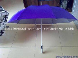 开封郑州专业定制广告伞雨伞遮阳伞