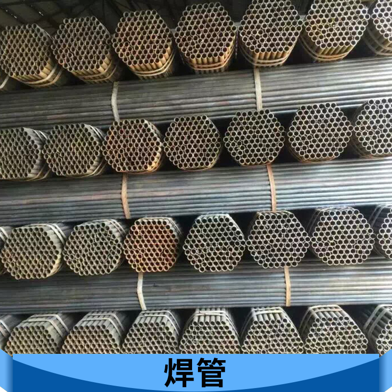 嘉和商贸直缝焊管批发 低压流体输送用镀锌电焊接钢管/黑管/白管