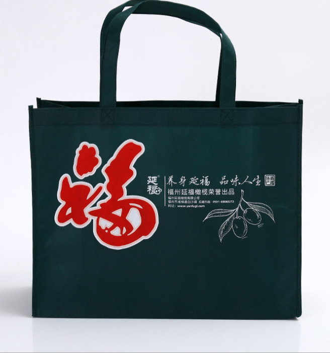 无纺布袋厂家定做 手提购物袋 环保袋 礼品广告包装袋子深圳订购