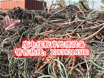 郑州市铜米机厂家专业处理剥线机无法剥离的杂线碎线连接线的干式铜米机多少钱