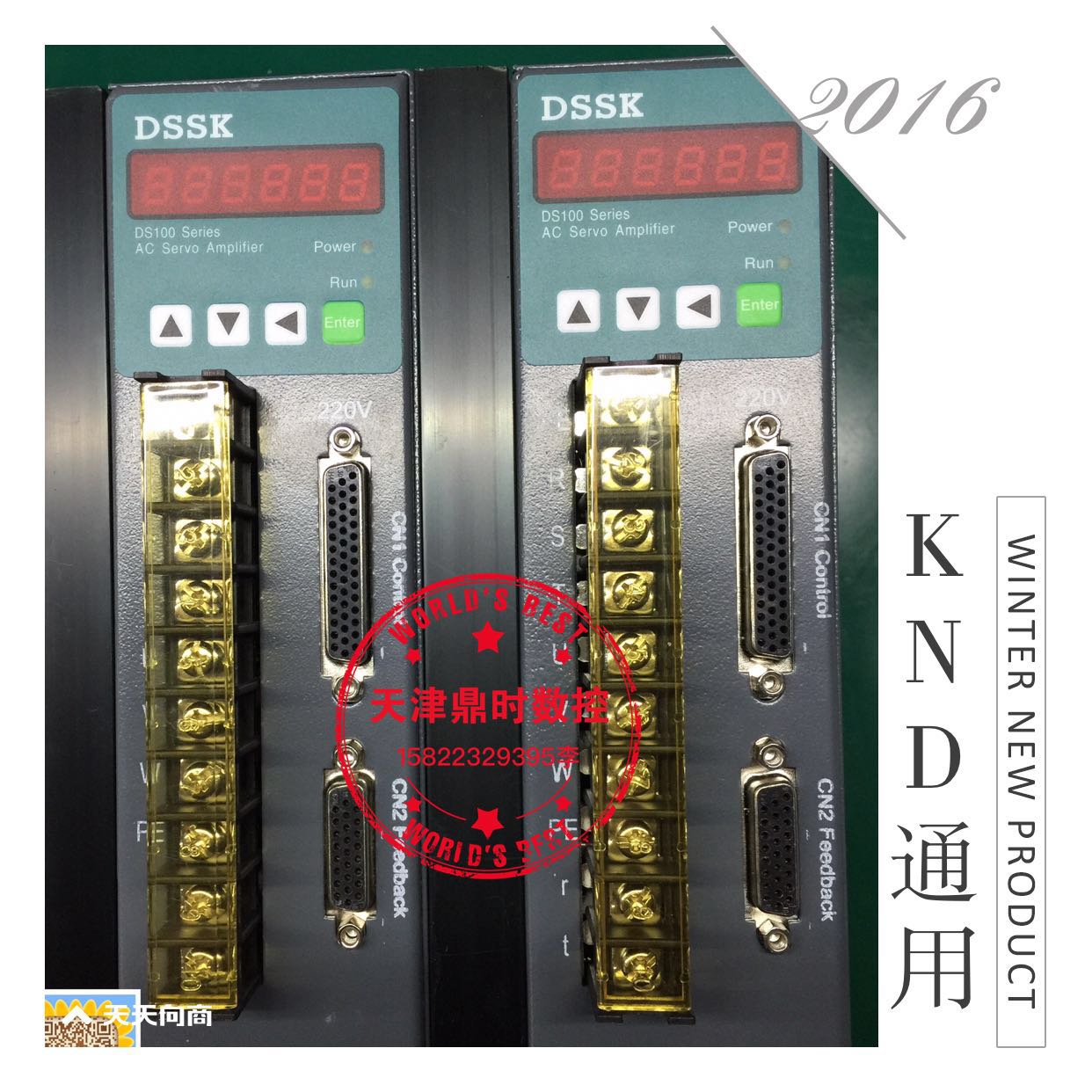 鼎时厂家直销DS100K-2A交流伺服驱动器与KND SD200 SD300通用 包邮 交流伺服驱动器