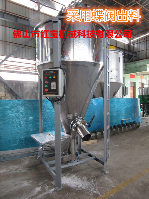 立式搅拌机生产厂家 西安立式搅拌机生产厂家