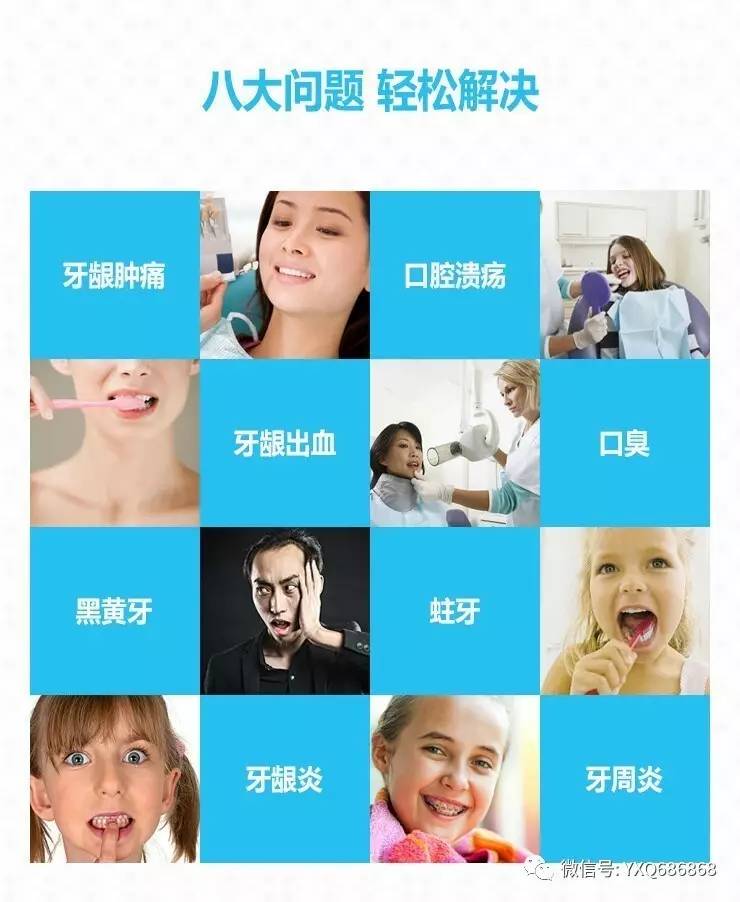 深圳市量子牙刷厂家