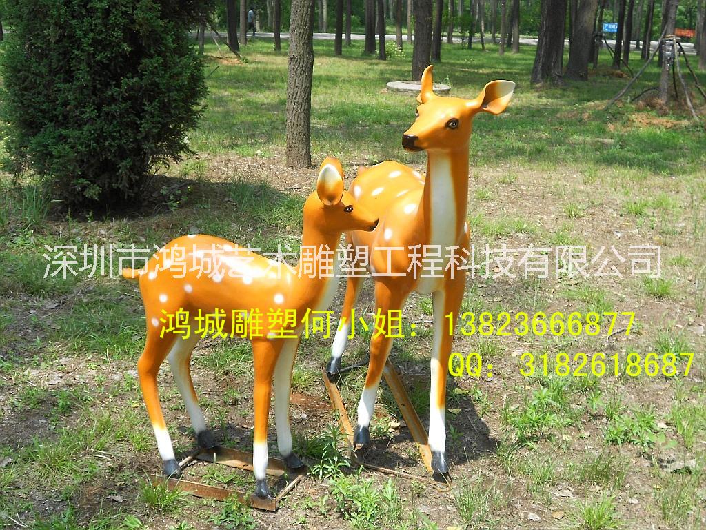 深圳市烤漆树脂玻璃钢梅花鹿雕塑厂家