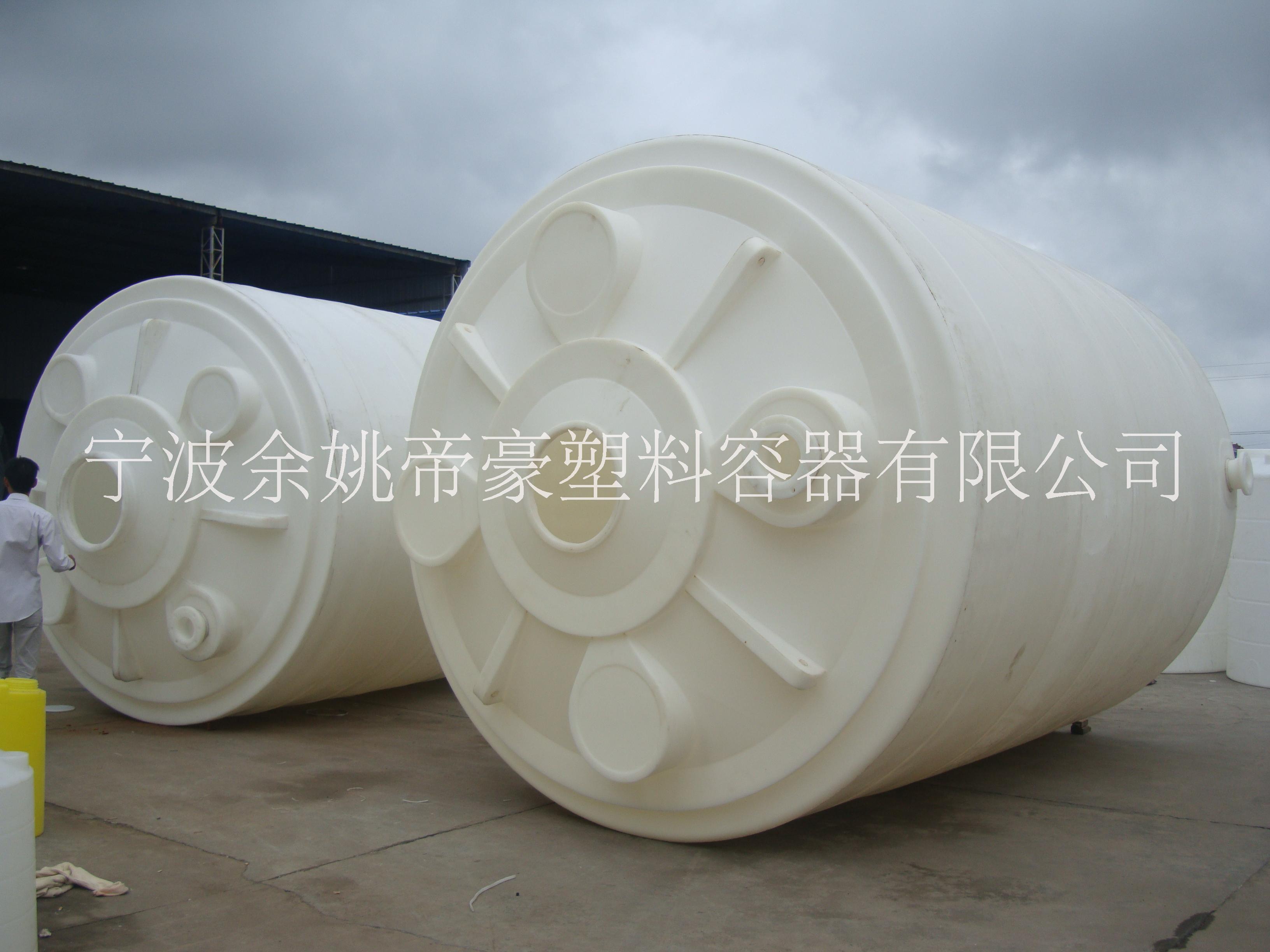 宁波市15吨塑料容器厂家
