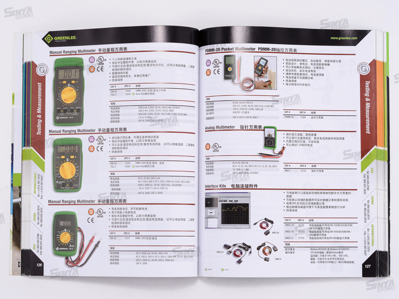 上海世亚广告传媒 产品样本 产品手册 宣传彩页设计 活动背板  产品样本 产品手册 活动背板