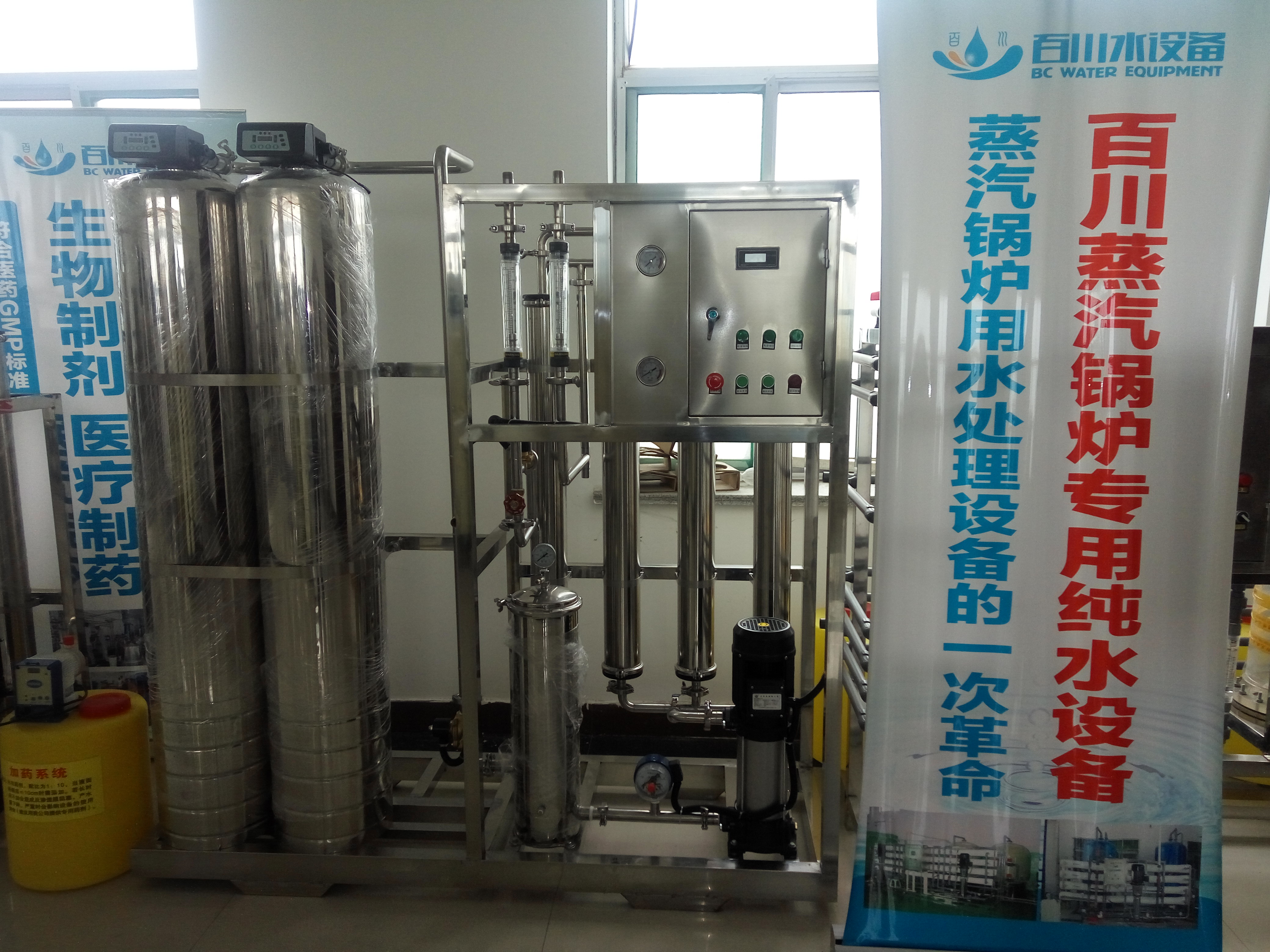 陕西纯净水设备-养殖用水设备批发