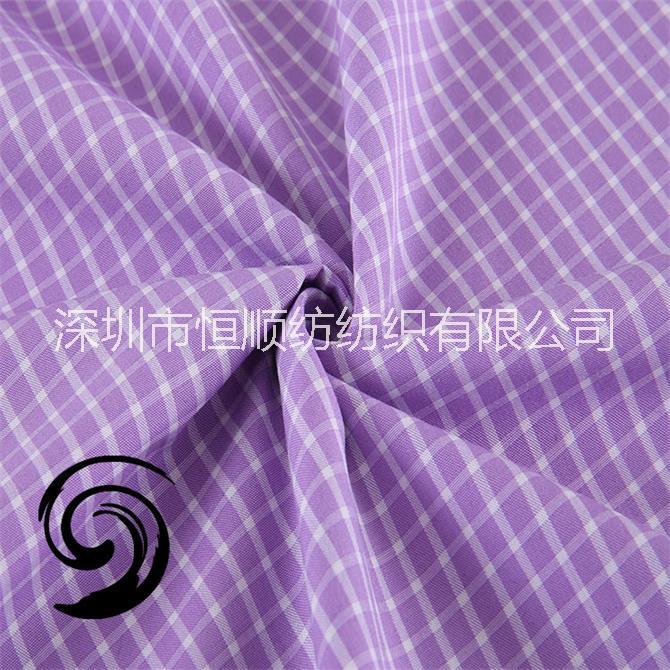 紫色格子竹纤维休闲衬衣色织布料批发