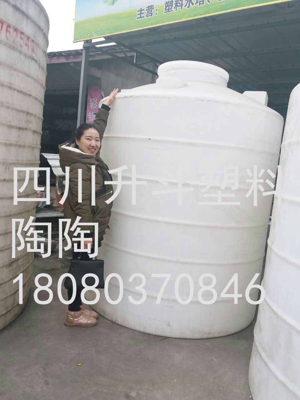 雅安水桶耐酸碱腐蚀水桶 厂家供应雅安水桶耐酸碱腐蚀水桶 厂家供应10吨
