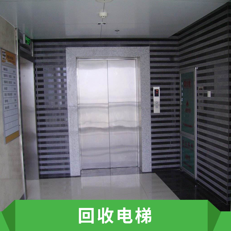 回收电梯，上海高价回收电梯，苏州电梯回收公司，昆山回收电梯价格