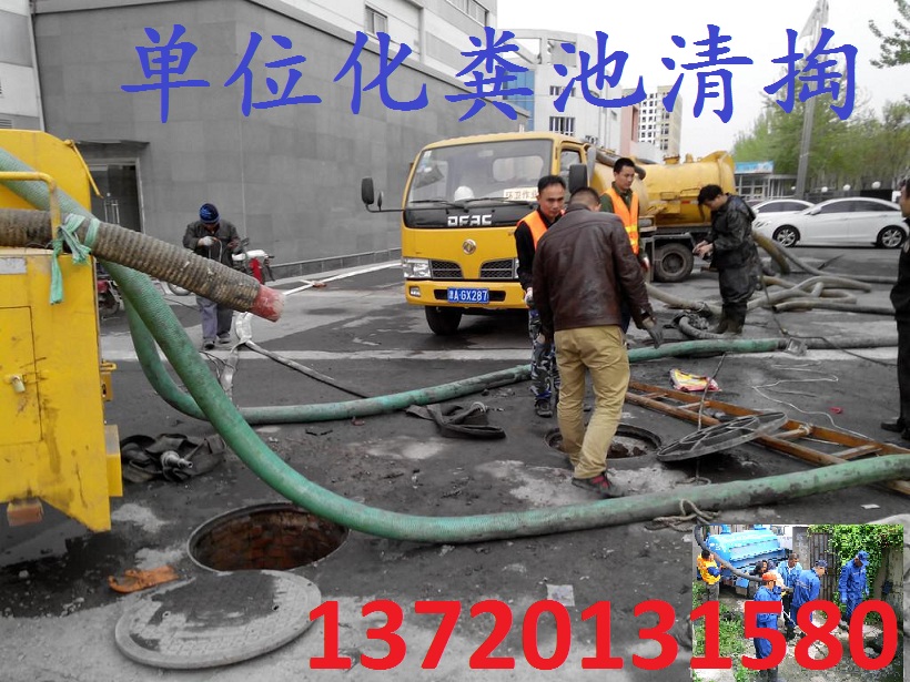 武汉专业管道疏通清洗，化粪池隔油池维护清理，抽泥浆图片